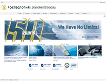 Tablet Screenshot of dmng.ru